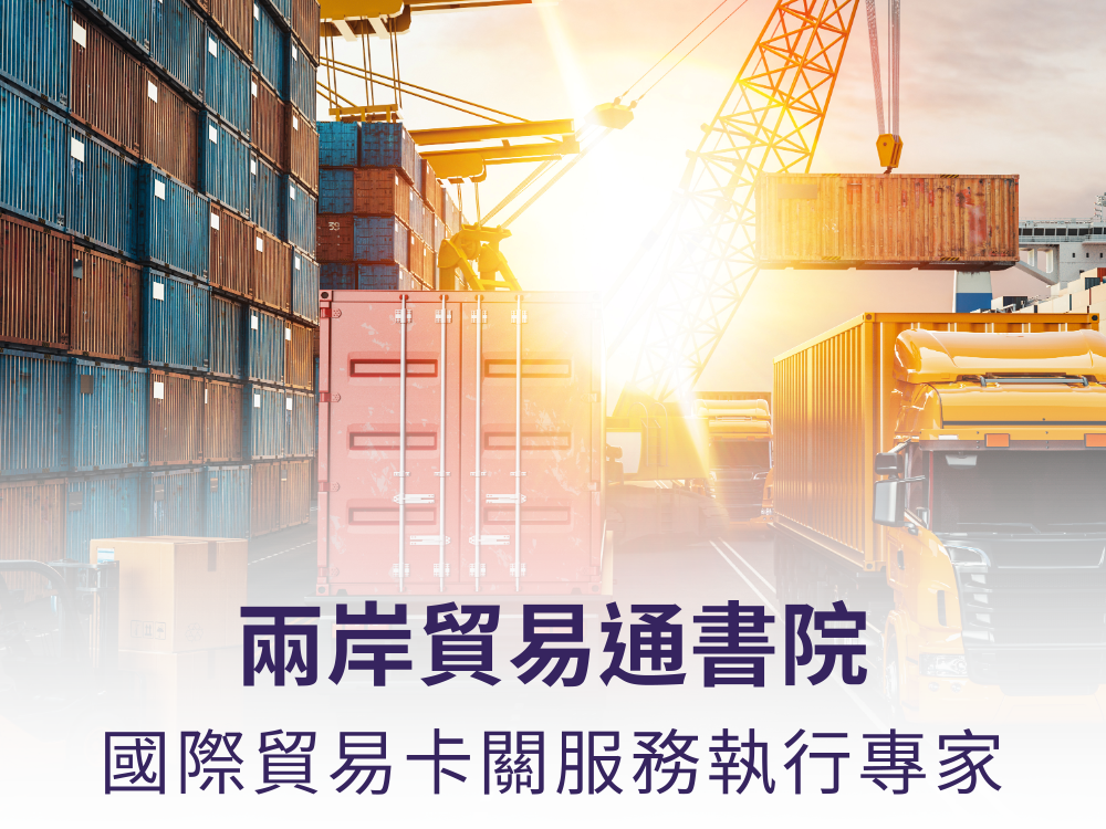 關於我們