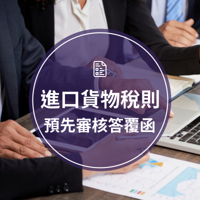 卡關案例2