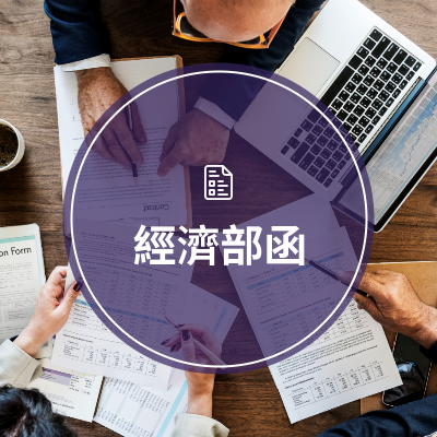 卡關案例3