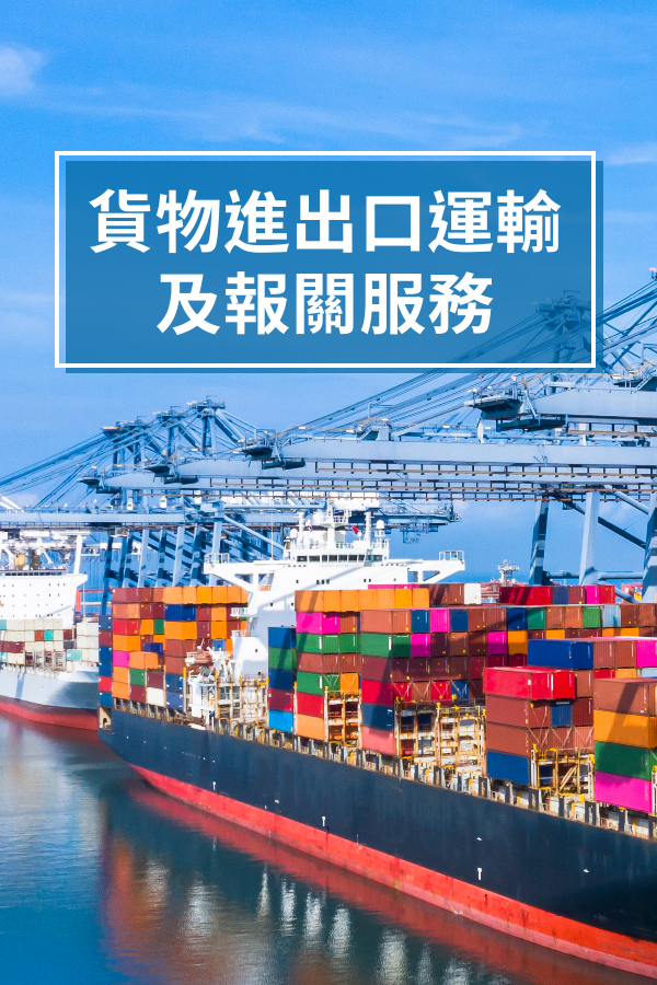唐祥國際有限公司