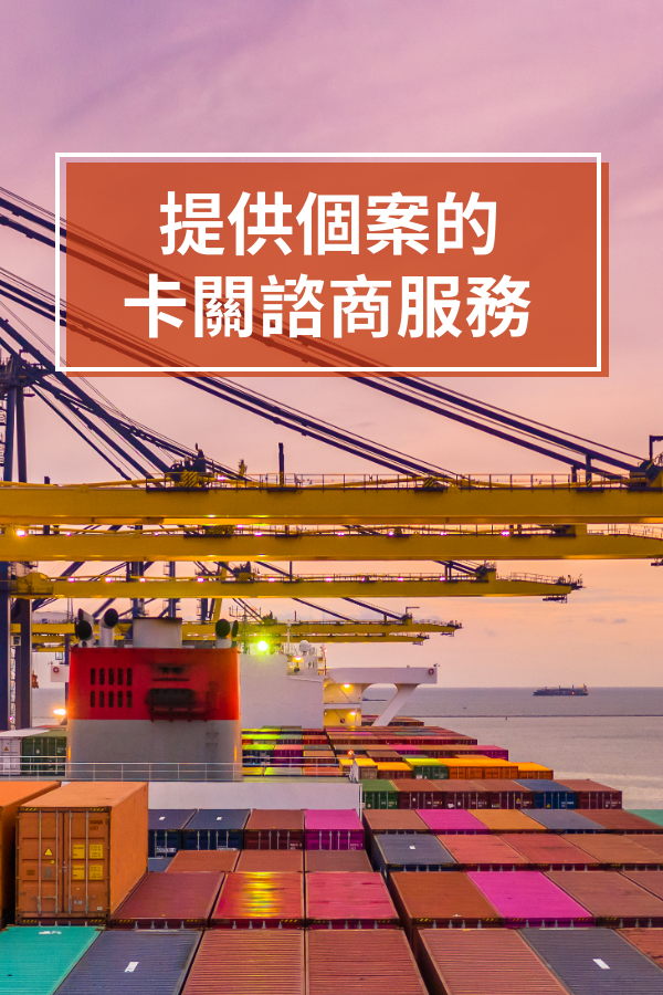 唐祥國際有限公司